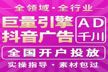 案例分享：SEM竞价助力教育培训行业